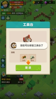 种地勇者原版图3