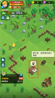种地勇者原版图5