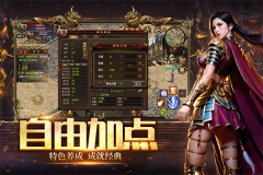 五霸七雄英雄年代  手机免费版截图3