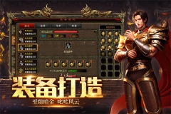 五霸七雄英雄年代  手机免费版截图4