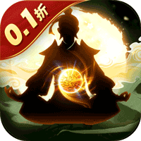 剑气除魔0.1折版