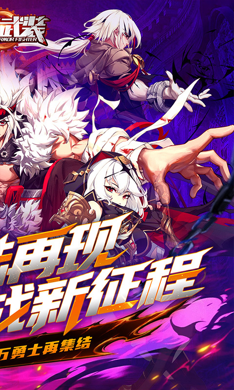 神陵武装0.05折海量资源版