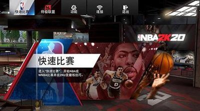 NBA2K20豪华版