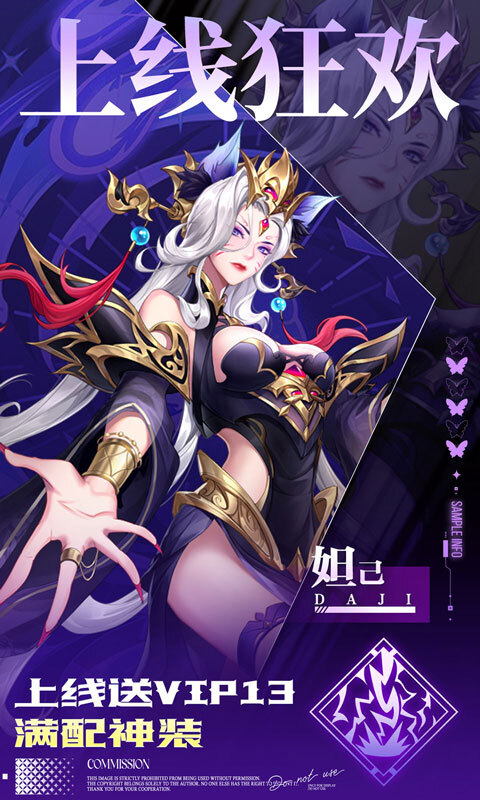 九州群将录0.05折GM十倍返版本