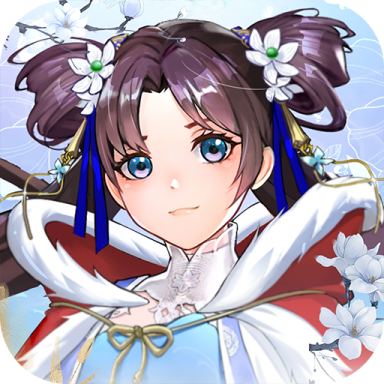 仙剑奇侠传新的开始折扣版