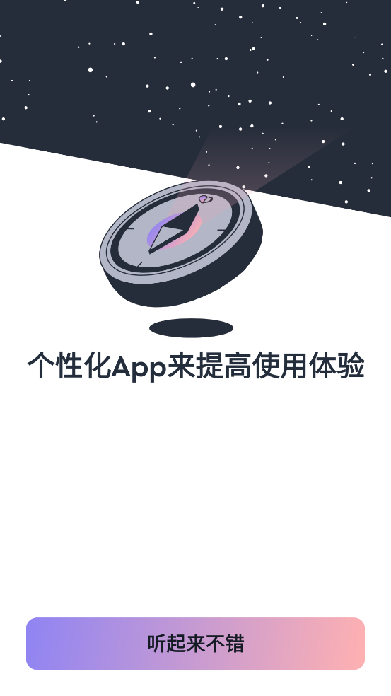 Motivation中文版图1