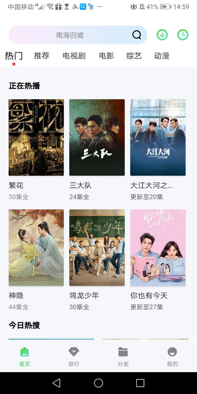 蓝熊影评官网版截图2