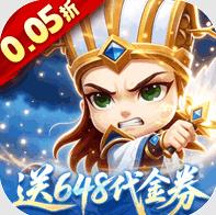 驰骋三国0.05折