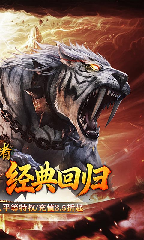 皇者满v版图2