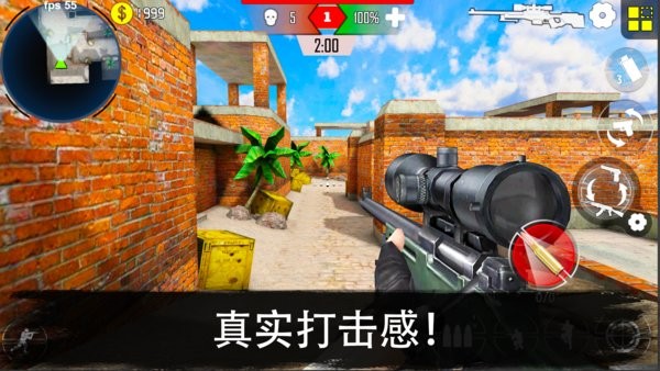 反恐突击部队汉化版-反恐突击部队最新版-反恐突击部队手机版-反恐突击部队游戏合集