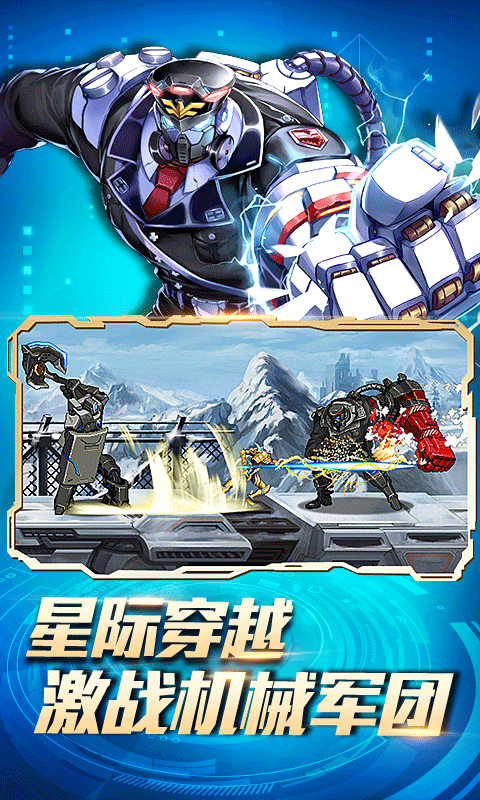 時空獵人0.1折官方正版圖4