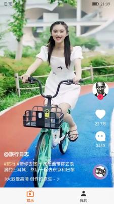 短剧刷刷红包版截图3