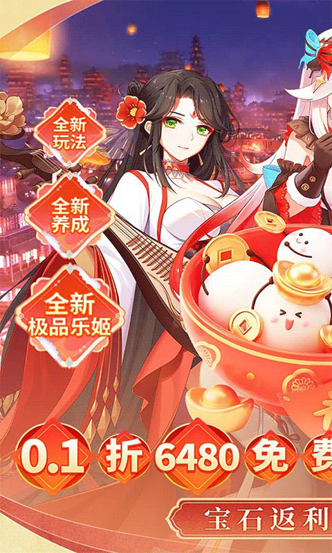 纯白和弦0.1折扣版截图4