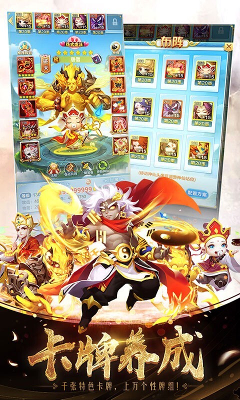 道友請留步0.1折最新版圖3