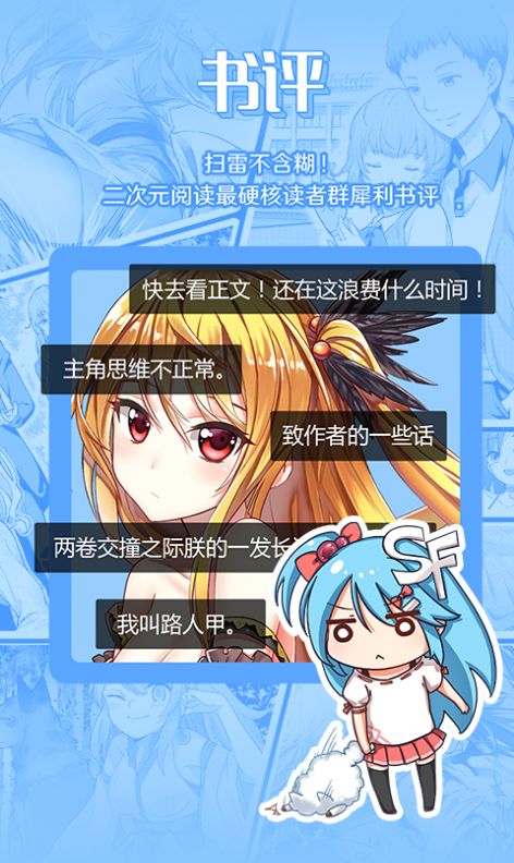 猪猪岛小说网图3