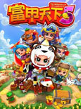 富甲天下5全人物解锁版