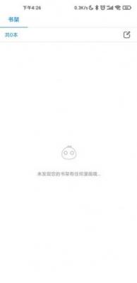 娇娇漫画正版截图2