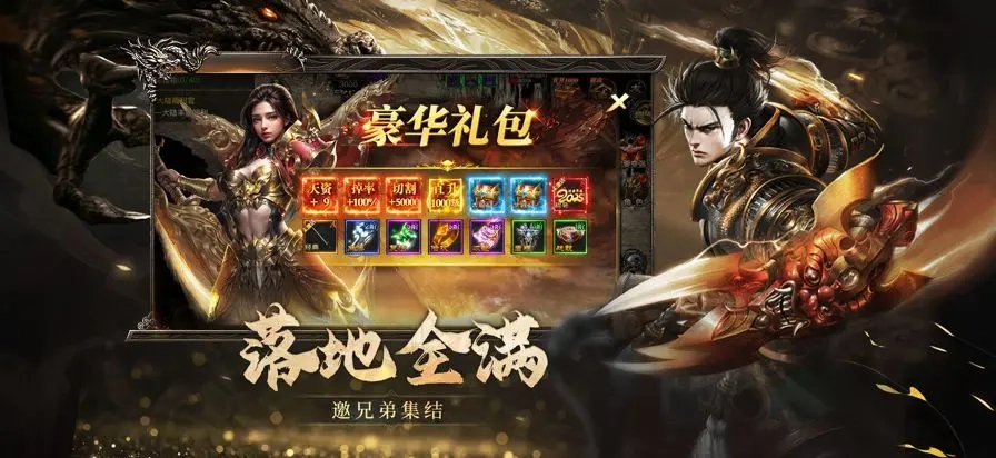 烈焰觉醒游戏官网版(3)