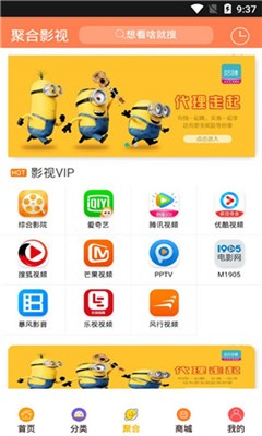 天一影视免费版截图2