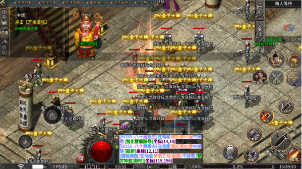 凤舞九天传奇(1)