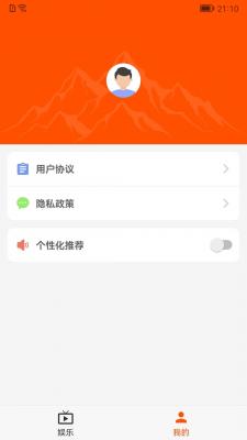 短剧刷刷红包版截图2