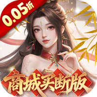 侠剑狂歌0.05折商城买断版