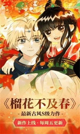 94漫画官方版图1