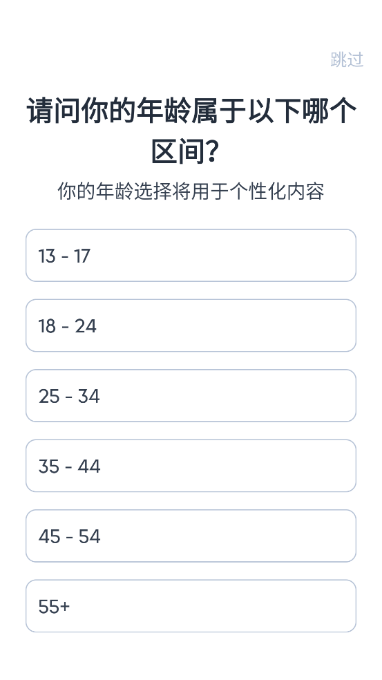 Motivation中文版图3