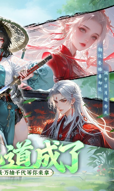 九界问仙0.05折代金万抽版