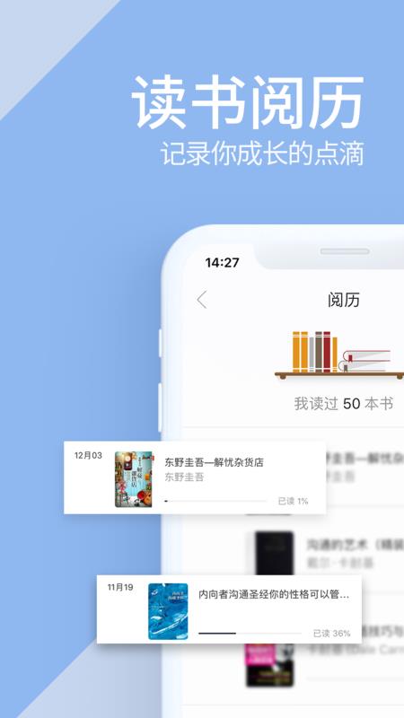藏书馆最新版图3