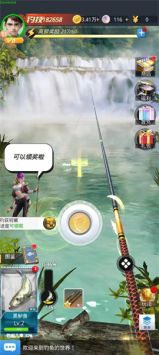 狂野钓鱼2钓王荣耀游戏正版图4
