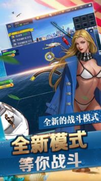 狂野钓鱼2——钓王荣耀安卓免费版图2