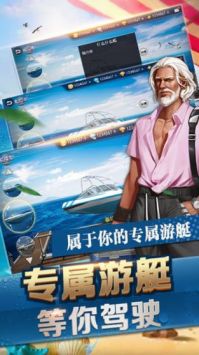狂野钓鱼2——钓王荣耀安卓免费版图3