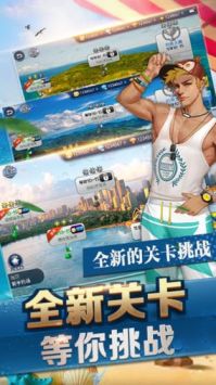狂野钓鱼2——钓王荣耀安卓免费版图4
