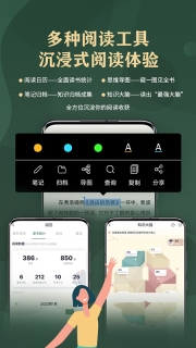 藏书馆最新免费版图2