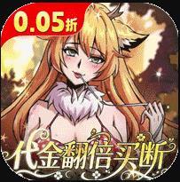 最强猎手手游版