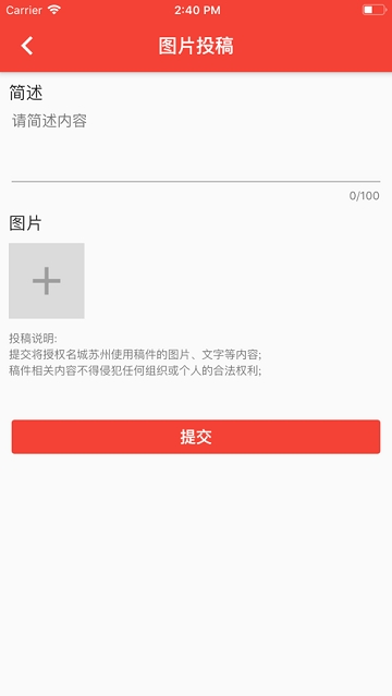 名城苏州官网版图1