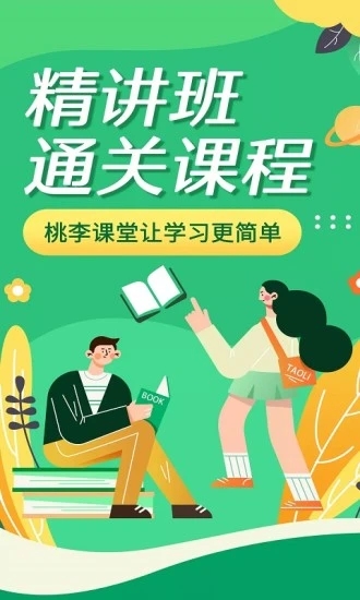 成考网图1