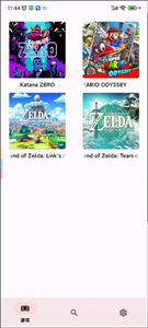 yuzu模拟器安卓版(1)