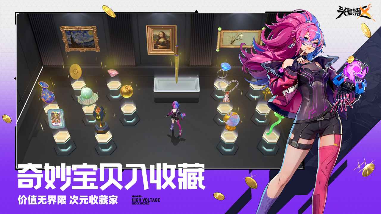 头号禁区代号撤离2026最新版截图3
