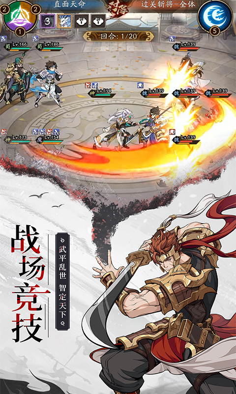 群英风华录0.1折(3)