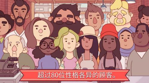 奇怪的美食官方版图1