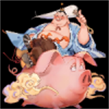 和平太乙真人直装