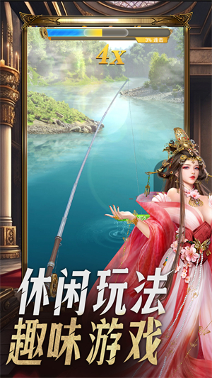 帝国征服者无限钻石版截图4