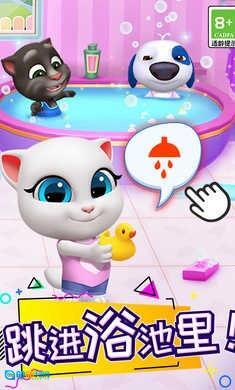 汤姆猫总动员 图4