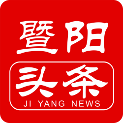 暨阳头条安卓版