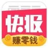 今日快报免费原版