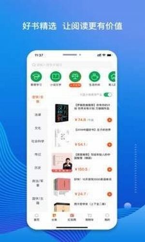 老猫小说最新免费版最新版截图2