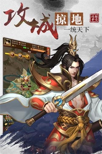 三国傲世无双单机免费原版(1)