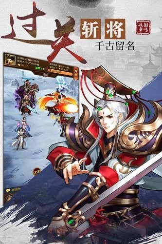 三国傲世无双单机免费原版(3)